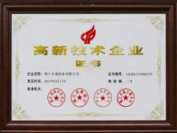 高薪技術(shù)企業(yè)